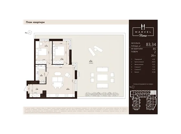 Квартира на вул. Тролейбусна, 7 в Львові, ID 306162, фото №1