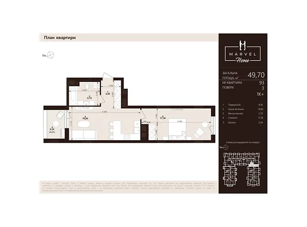 Квартира на вул. Тролейбусна, 7 в Львові, ID 306164, фото №1