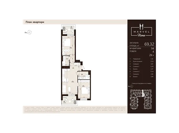 Квартира на вул. Тролейбусна, 7 в Львові, ID 306099, фото №1