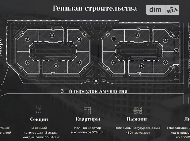 Квартира на вул. Дача Ковалевського, 91 в Одесі, ID 260662, фото №17