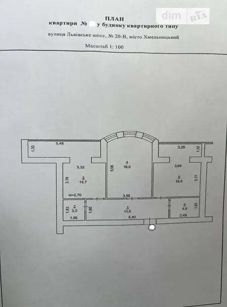 Квартира на шосе Львівське в Хмельницькому, ID 258176, фото №7