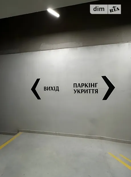 Квартира на вул. Лесі Українки в Києві, ID 244581, фото №14