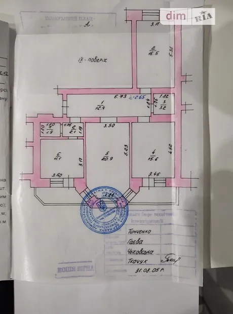 Квартира на бул. Богдана Хмельницького, 4 в Києві, ID 232717, фото №33