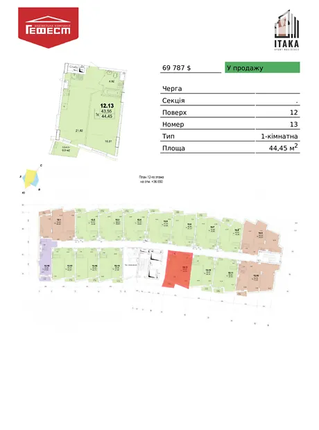 Квартира на вул. Чубаївська, 1 в Одесі, ID 193005, фото №3