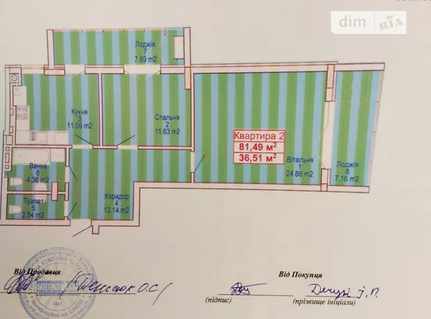 Квартира на пров. Панаса Мирного, 1 в Хмельницькому, ID 232270, фото №3