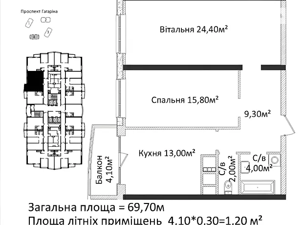 Квартира на пров. Лесі Українки, 19 в Одесі, ID 172881, фото №3