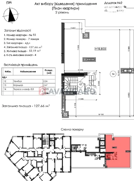 Квартира на вул. Щирецька, 55 в Львові, ID 171580, фото №15