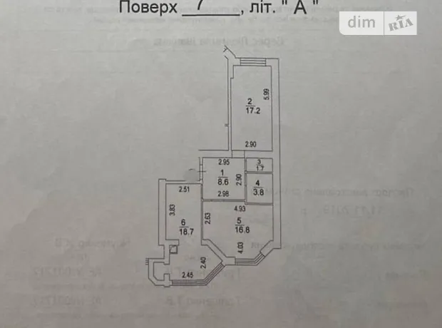 Квартира на вул. Абрикосова, 1Г в Києві, ID 236812, фото №12