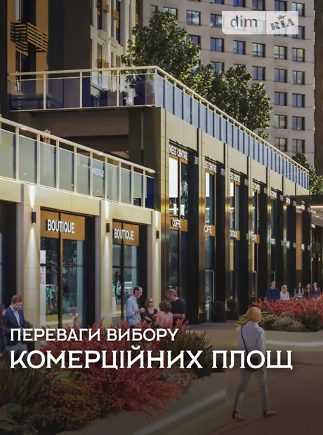 Квартира на вул. Сім'ї Кульженків, 22 в Києві, ID 172853, фото №17