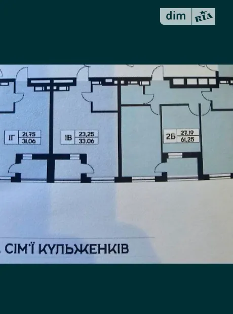 Квартира на вул. Сім'ї Кульженків, 22 в Київ, ID 172853, фото №3