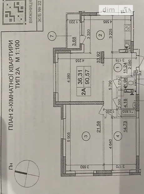 Квартира на вул. Бориса Гмирі, 22 в Києві, ID 170069, фото №15