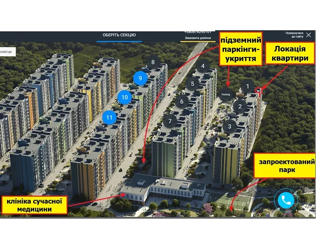 Квартира на шосе Запорізьке, 32А в Дніпрі, ID 206815, фото №2