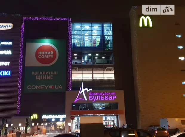 Квартира на шосе Салтівське, 43 в Харкові, ID 173530, фото №1