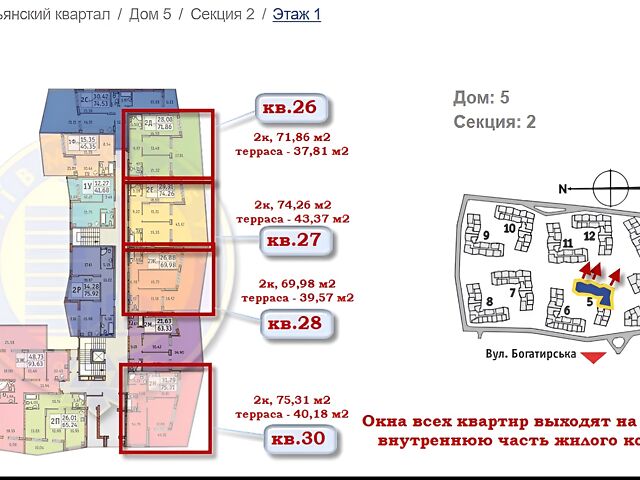 Квартира на вул. Дубищанська, 3 в Києві, ID 184386, фото №1