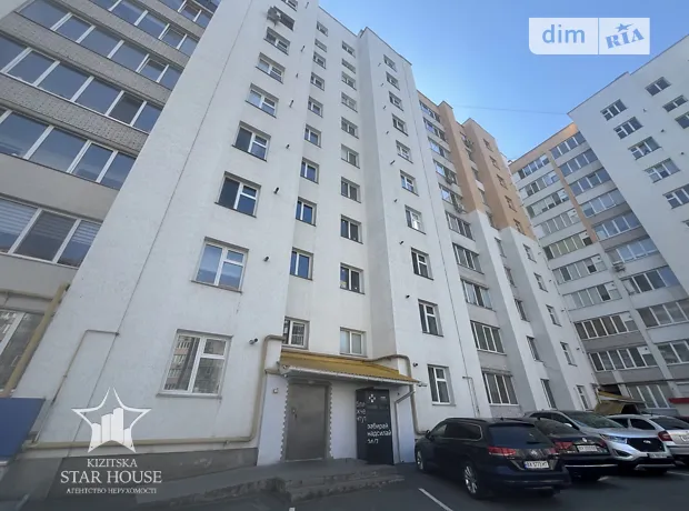 Квартира на вул. Зарічанська, 9 в Хмельницький, ID 231752, фото №2