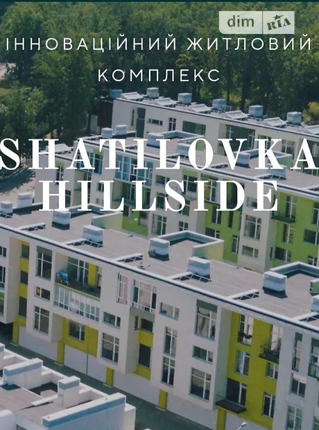 Квартира на вул. Липова, 14 в Харкові, ID 165367, фото №7
