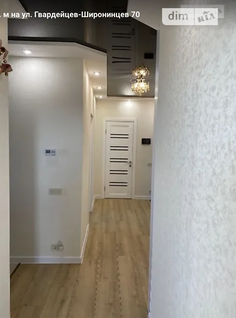 Квартира на вул. Гвардійців-Широнінців, 70 в Харкові, ID 252203, фото №12