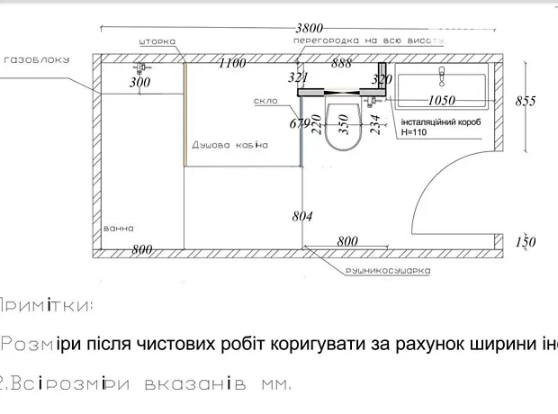 Квартира на вул. Над Ставом, 3 в Тернополі, ID 227548, фото №23