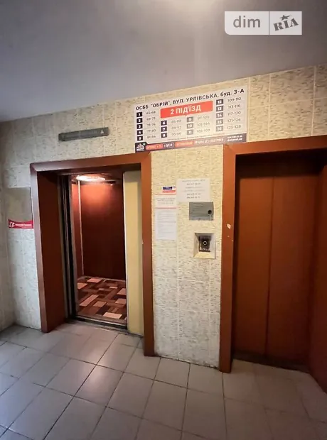 Квартира на вул. Урлівська, 3А в Києві, ID 171995, фото №28