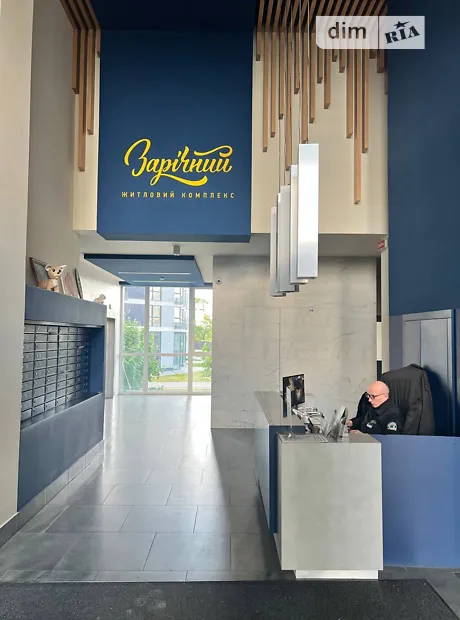 Квартира на вул. Осокорська, 2А в Києві, ID 205020, фото №12