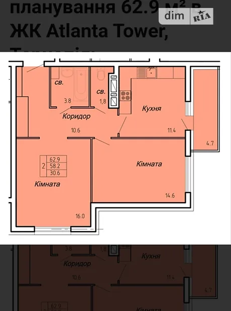Квартира на вул. Полковника Данила Нечая, 25 в Тернополі, ID 248590, фото №19