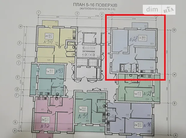 Квартира на вул. Нескорених, 1К в Харків, ID 185129, фото №2