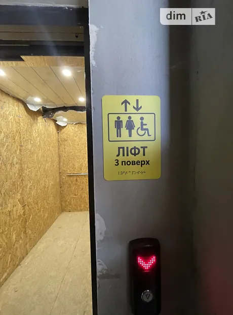 Квартира на вул. Свободи, 12А в Хмельницькому, ID 242824, фото №4