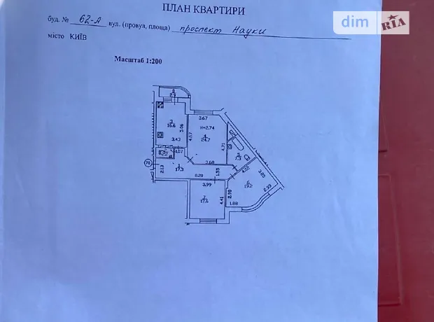 Квартира на просп. Науки, 62А в Києві, ID 178482, фото №13