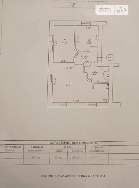 Квартира на вул. Фортечна, 80 в Запоріжжі, ID 200430, фото №13