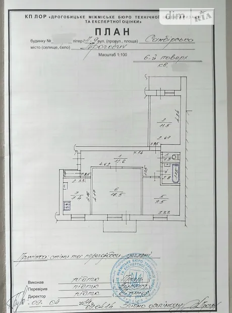 Квартира на вул. Самбірська в Львові, ID 310329, фото №16