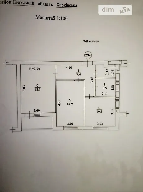 Квартира на вул. Борткевича, 13 в Харкові, ID 174035, фото №9