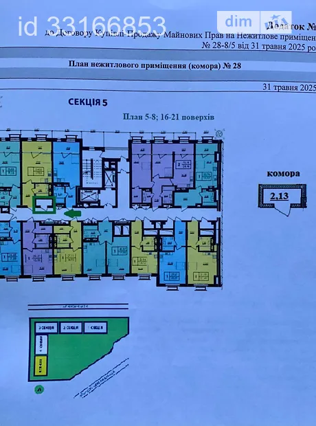 Квартира на просп. Миколи Бажана, 17 в Києві, ID 191545, фото №6