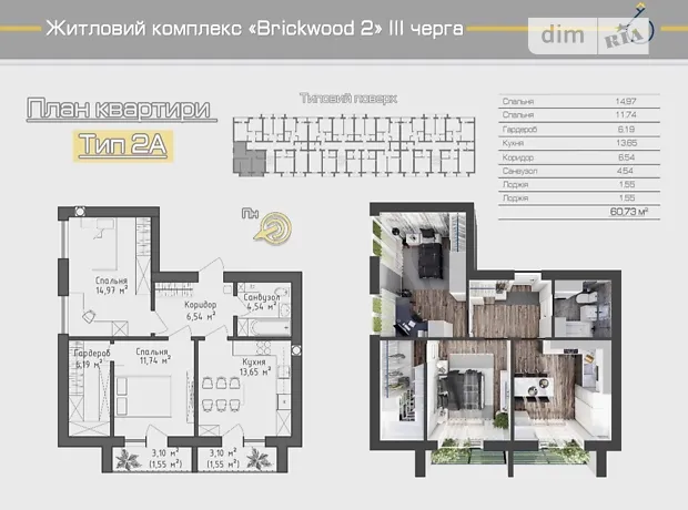 Квартира на вул. Українська 12/3 в Києві, ID 307547, фото №11