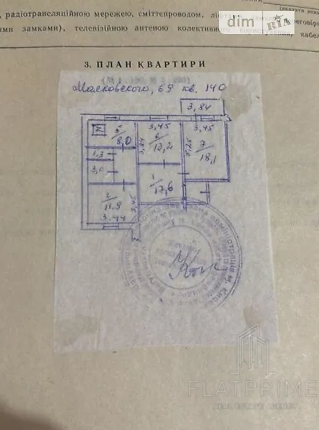 Квартира на просп. Червоної Калини, 69 в Києві, ID 167152, фото №18