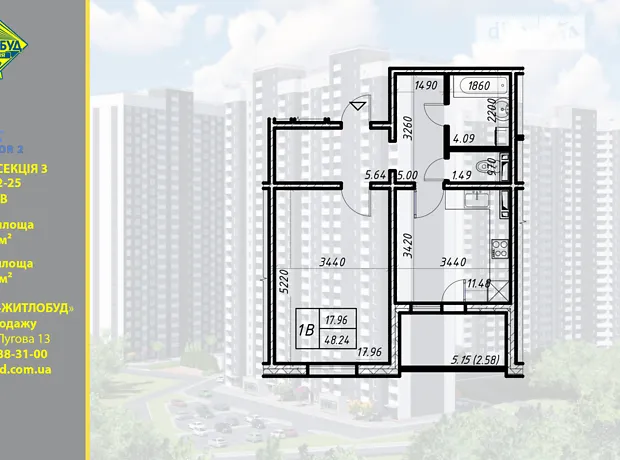 Квартира на вул. Коноплянська, 22 в Київ, ID 173056, фото №2