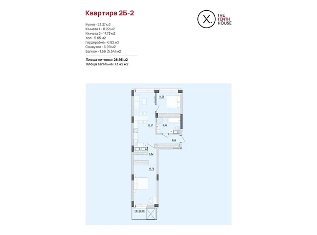 Квартира на вул. Келецька, 121 в Вінниця, ID 241877, фото №3