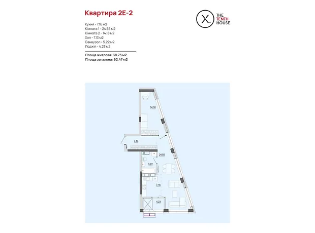 Квартира на вул. Келецька, 121 в Вінниці, ID 245350, фото №2