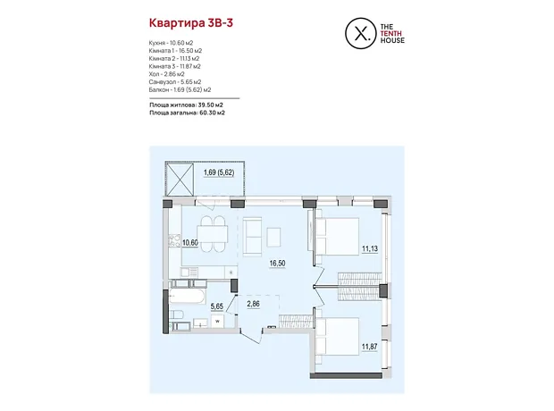 Квартира на вул. Келецька, 121 в Вінниці, ID 224868, фото №2