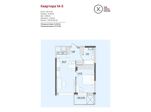 Квартира на вул. Келецька, 121 в Вінниці, ID 249005, фото №2