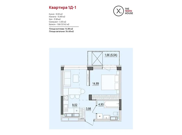 Квартира на вул. Келецька, 121 в Вінниці, ID 228989, фото №2