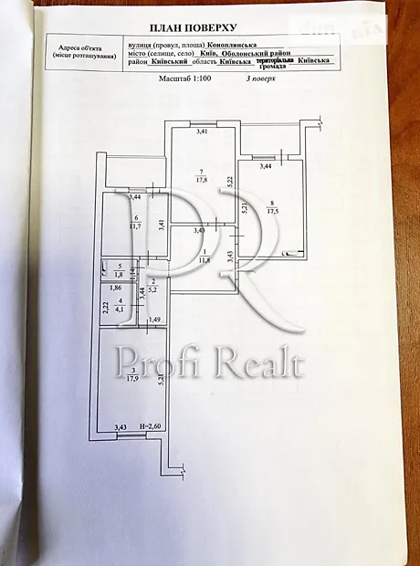 Квартира на вул. Коноплянська, 22Б в Києві, ID 185105, фото №9