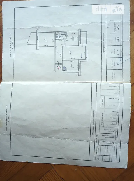 Квартира на бул. Хмельницького Богдана в Полтаві, ID 184951, фото №1