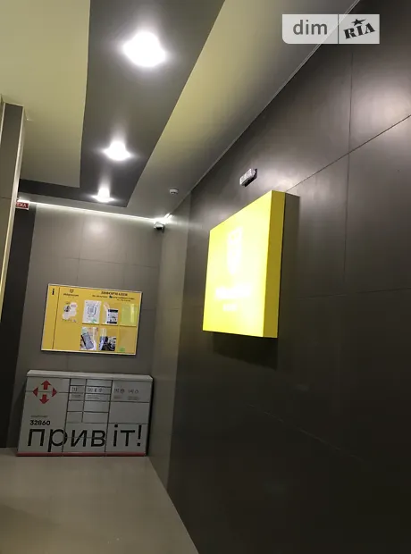 Квартира на вул. Івана Кожедуба, 3А в Києві, ID 232995, фото №11