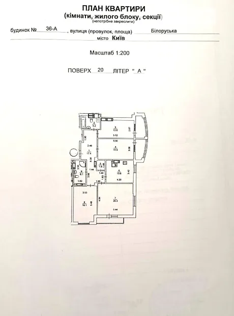 Квартира на вул. Білоруська, 36А в Києві, ID 192013, фото №26