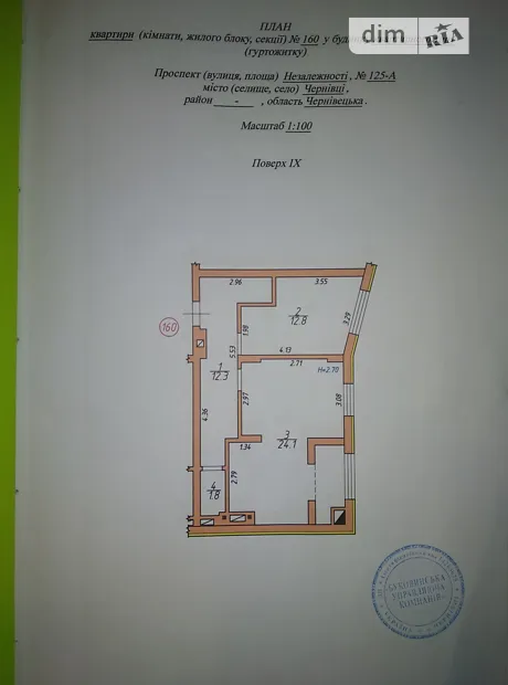 Квартира на просп. Незалежності, 125А в Чернівці, ID 219552, фото №2