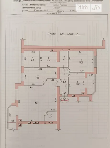 Квартира на вул. Євгена Рихліка, 11А в Житомирі, ID 219761, фото №26