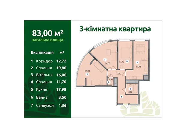 Квартира на вул. Набережна імені Василя Стефаника, 2Б в Івано-Франківську, ID 164122, фото №2