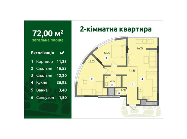 Квартира на вул. Набережна імені Василя Стефаника, 2Б в Івано-Франківську, ID 184610, фото №2