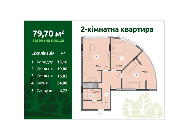 Квартира на вул. Набережна імені Василя Стефаника, 2Б в Івано-Франківську, ID 188888, фото №2