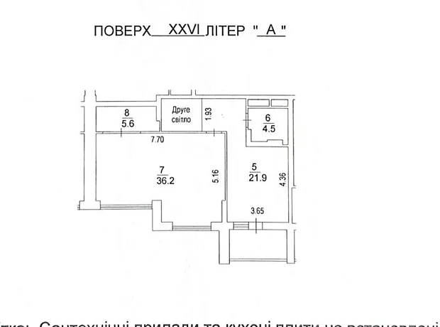 Квартира на вул. Князя Романа Мстиславича, 28 в Києві, ID 178417, фото №26